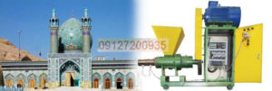 خط تولید زغال فشرده در شهرضا